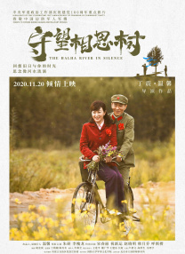 九色综合国产一区二区三区