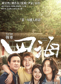 久草在线在线精品观看